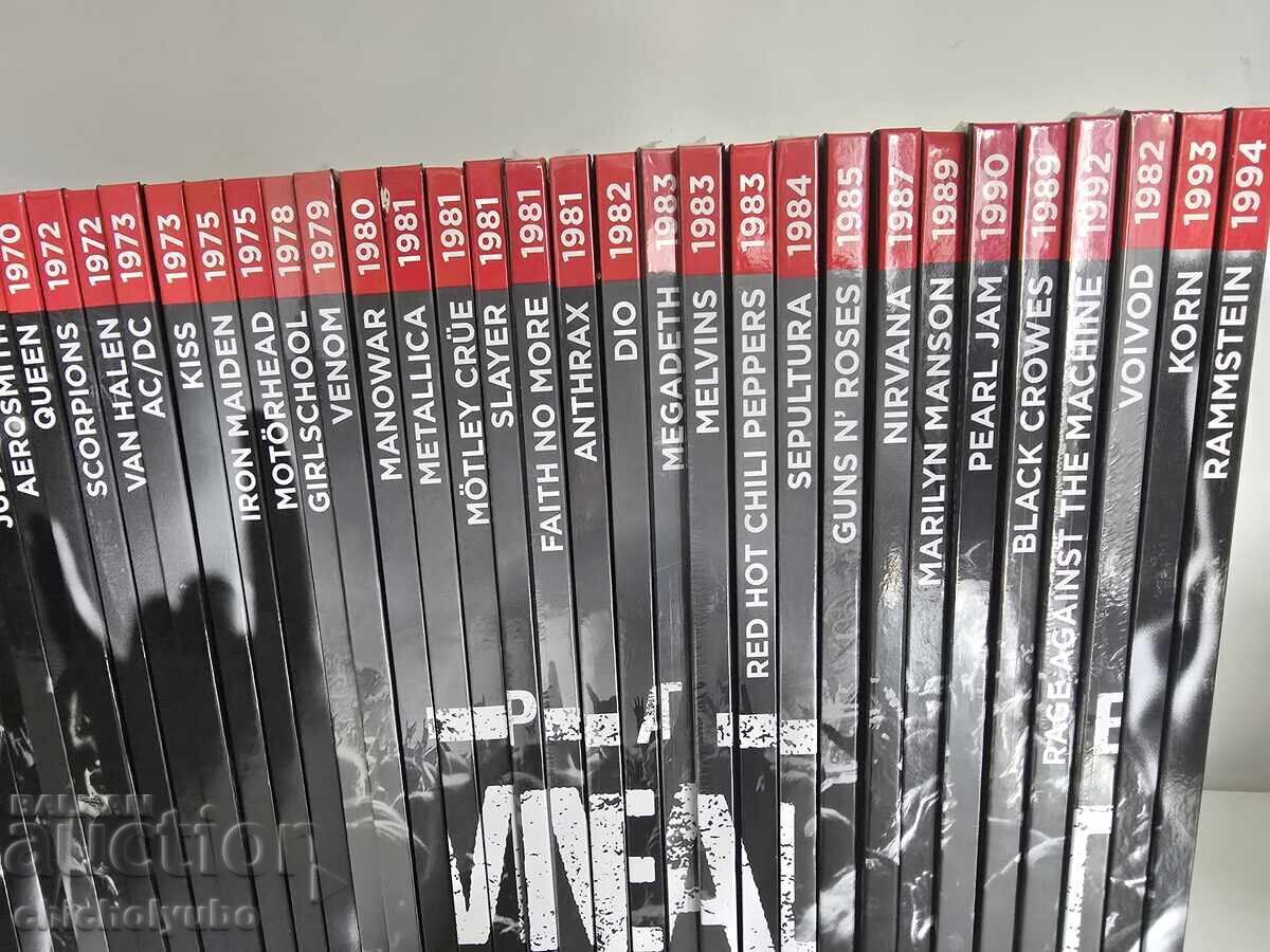 Reviste Metal Planet cu preț 50.00 BGN | € 25.56 Reviste Metal Planet cu preț 50.00 BGN | € 25.56