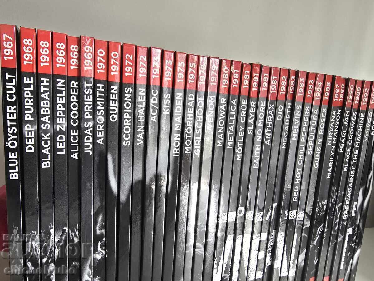 Licitație Reviste Metal Planet Licitație Reviste Metal Planet