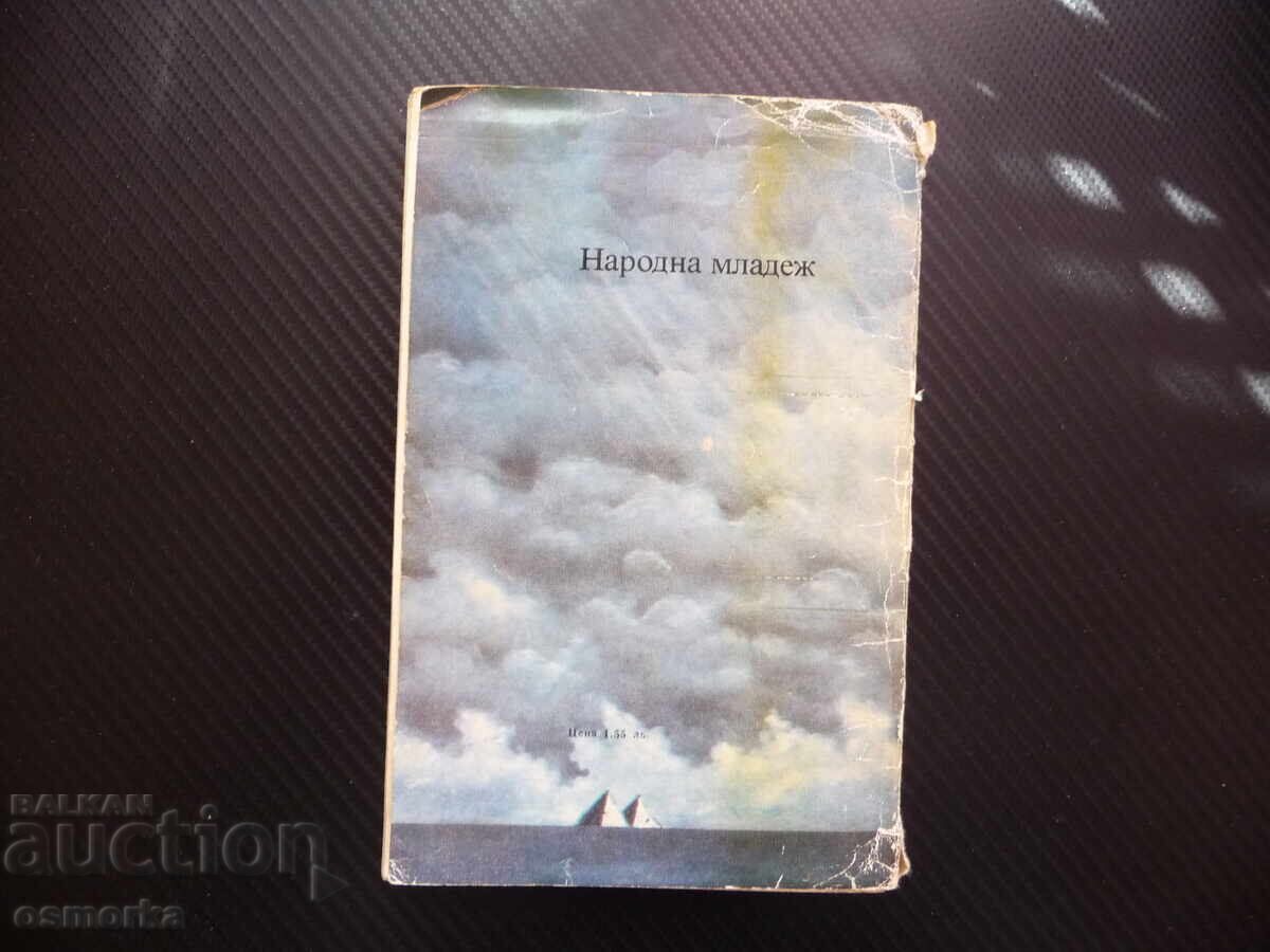 Death on the Nile Agatha Christie Criminal case crime - 5