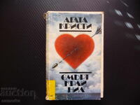 Death on the Nile Agatha Christie Criminal case crime