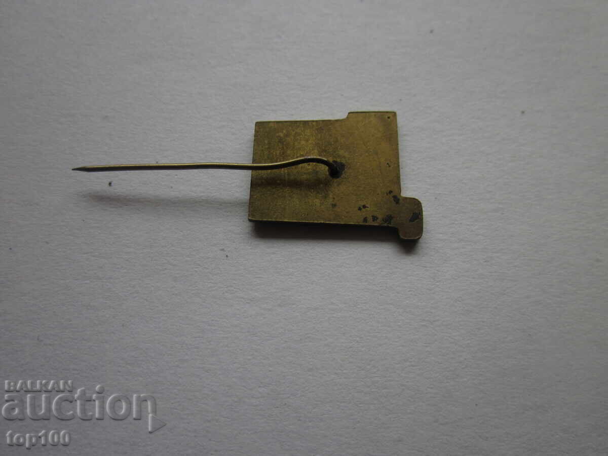 METAL BADGE MZ LENIN 20g. BZC !!! with price 2.00 BGN | € 1.02