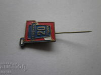 МЕТАЛНА ЗНАЧКА МЗ ЛЕНИН 20г.  БЗЦ  !!!