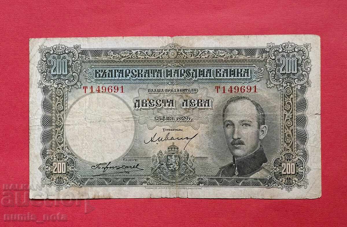 200 лева 1929 година България - старт от 1 ст. 200 лева 1929 година България - старт от 1 ст.