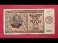 1000 BGN 1942 έτος Βουλγαρία - έναρξη από 1 σεντ.