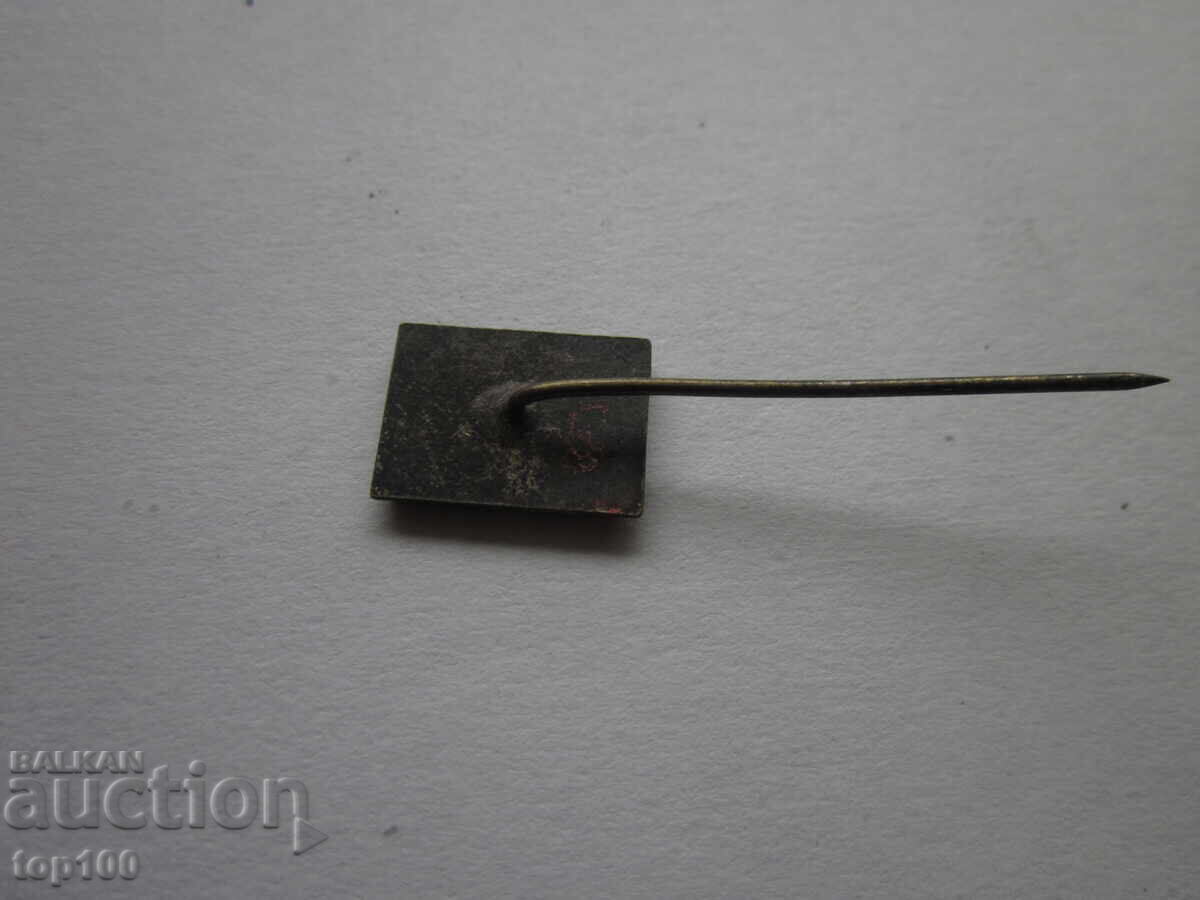 METAL BADGE RADIO SOFIA BZC !!! with price 3.00 BGN | € 1.53