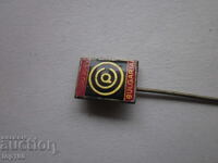 INSIGNĂ METALICĂ RADIO SOFIA BZȚ !!!