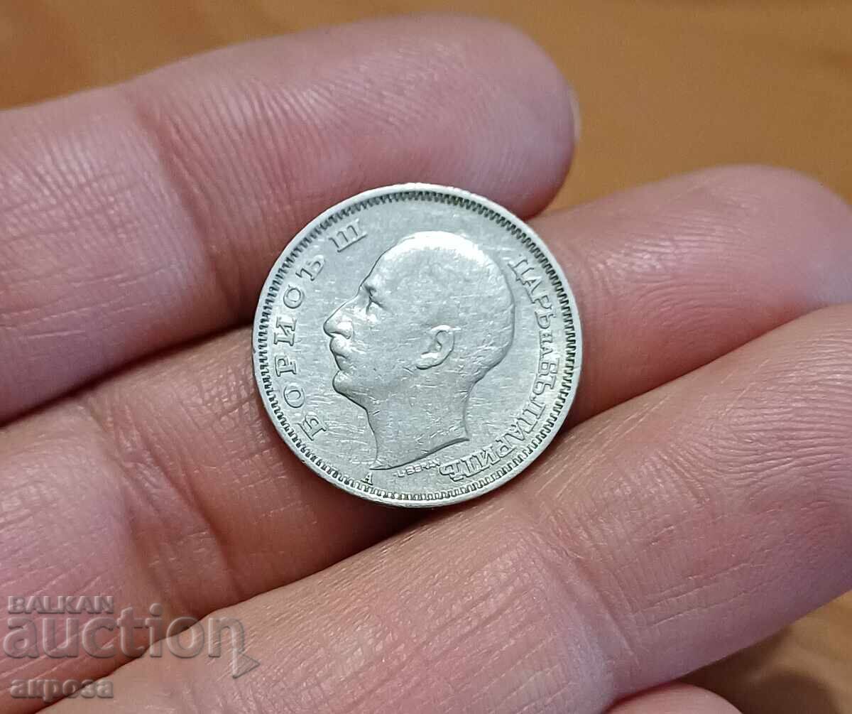 20 BGN 1940-relief with price 3.60 BGN | € 1.84