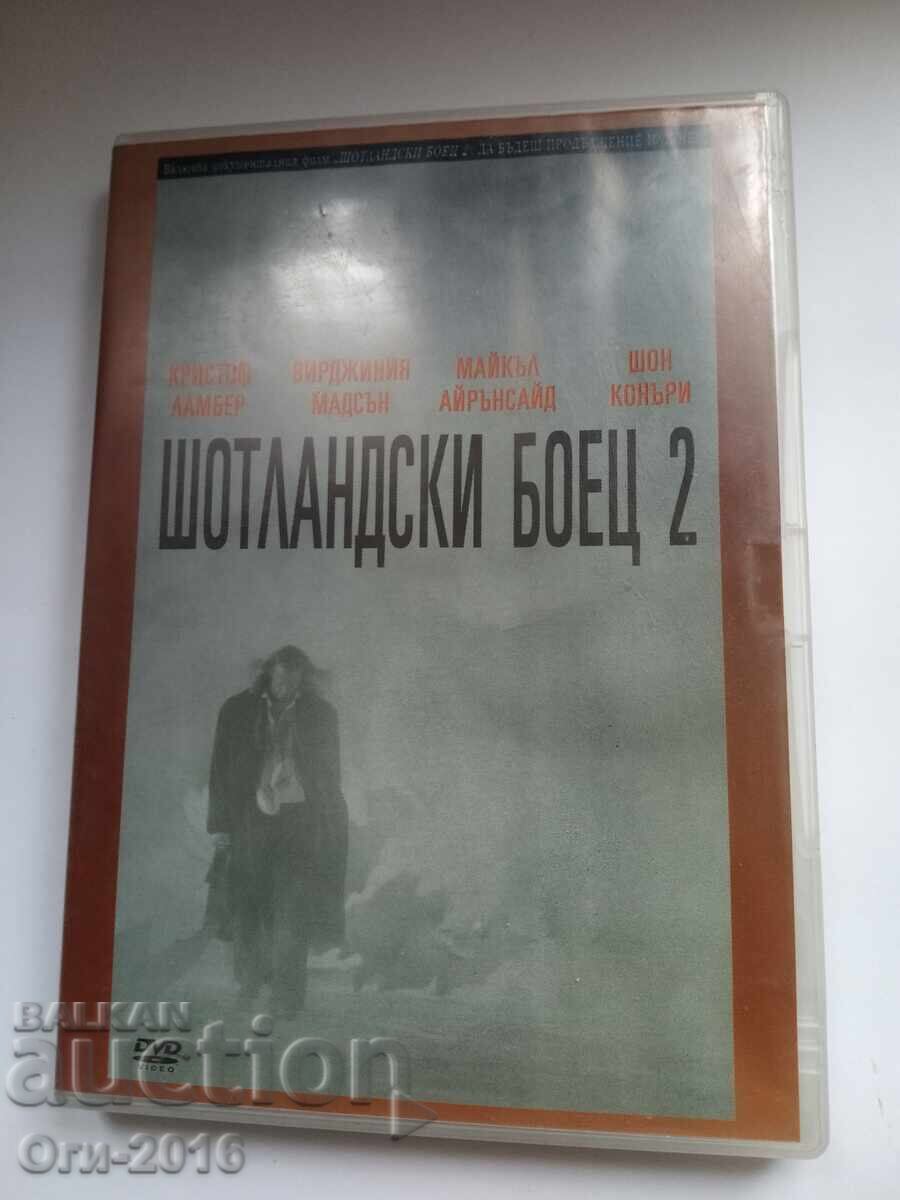 "SCOTTISH FIGHTER 2" DVD Film with price 13.00 BGN | € 6.65