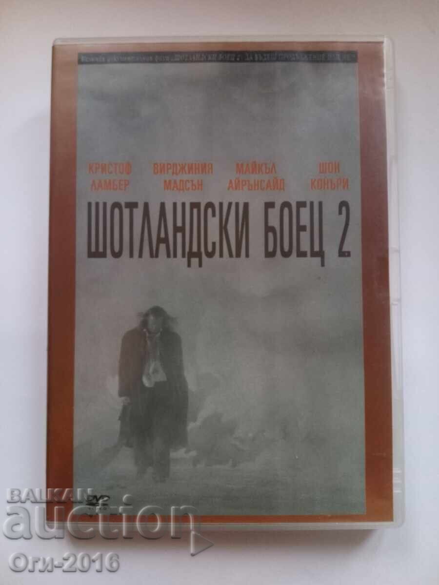 "SCOTTISH FIGHTER 2" DVD Film