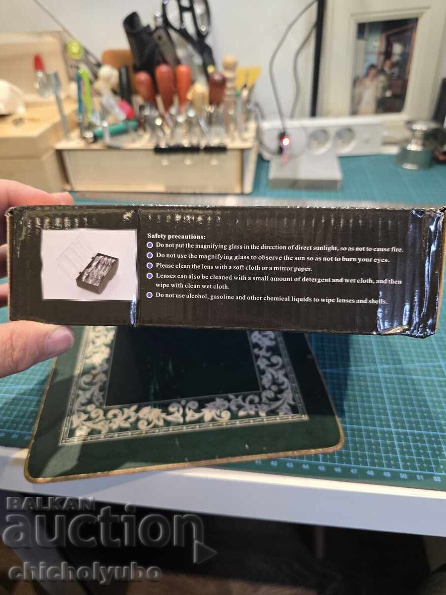 Ochelari de mărire cu preț 12.00 BGN | € 6.14