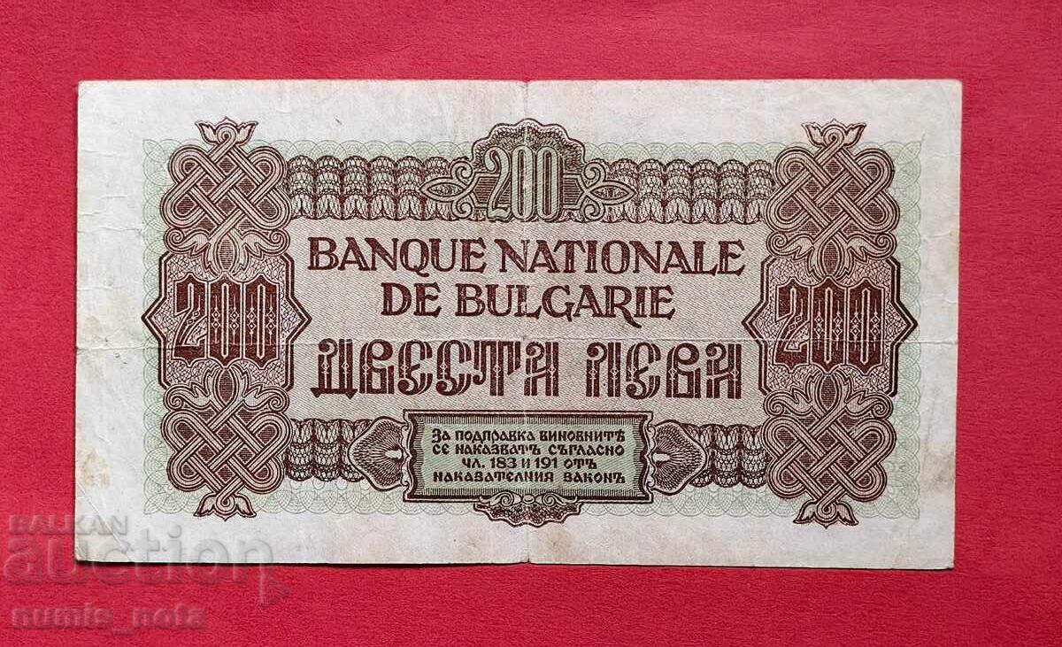 200 BGN 1945 an Bulgaria - începe de la 1 st. cu preț 63.00 BGN | € 32.21 200 BGN 1945 an Bulgaria - începe de la 1 st. cu preț 63.00 BGN | € 32.21