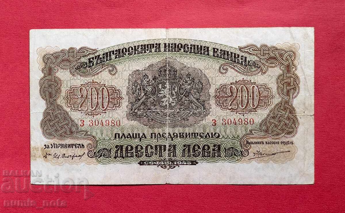 200 BGN 1945 an Bulgaria - începe de la 1 st. 200 BGN 1945 an Bulgaria - începe de la 1 st.
