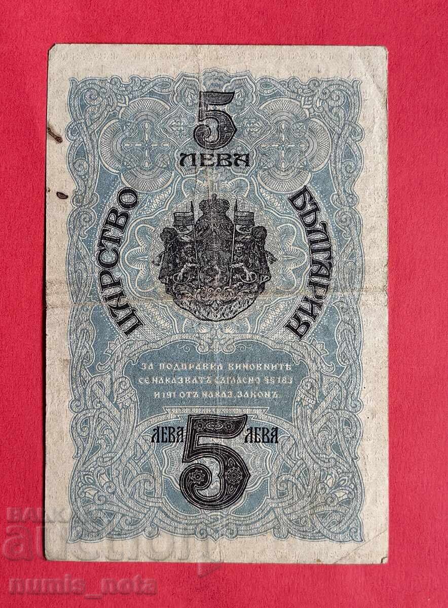 5 leva 1916 Bulgaria - începând de la 1 cent. cu preț 66.00 BGN | € 33.75 5 leva 1916 Bulgaria - începând de la 1 cent. cu preț 66.00 BGN | € 33.75