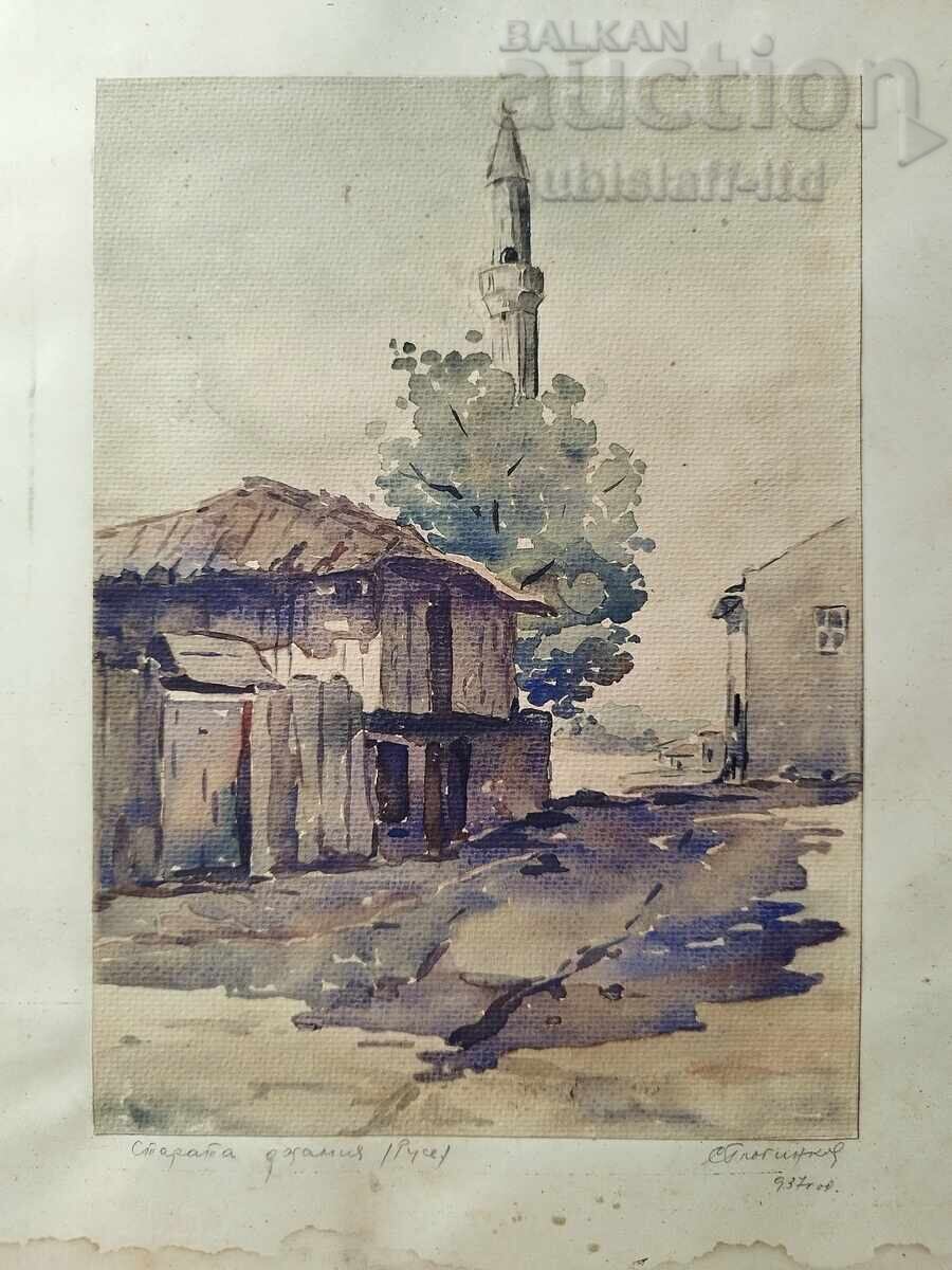 Πίνακας "Το Παλιό Τζαμί (Ρούσε)", ζωγρ. Συμεών Γκλογκίνκοφ, 1937