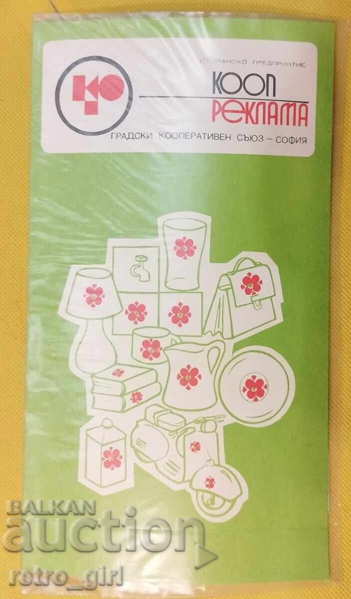 Old water decals for cars with price 9.90 BGN | € 5.06