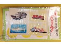 Стари водни лепенки на  автомобили.