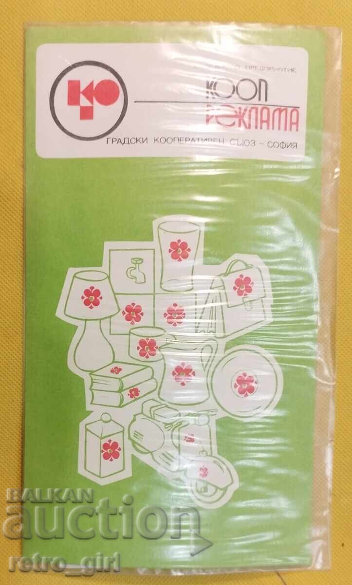 Old water decals for cars with price 9.90 BGN | € 5.06