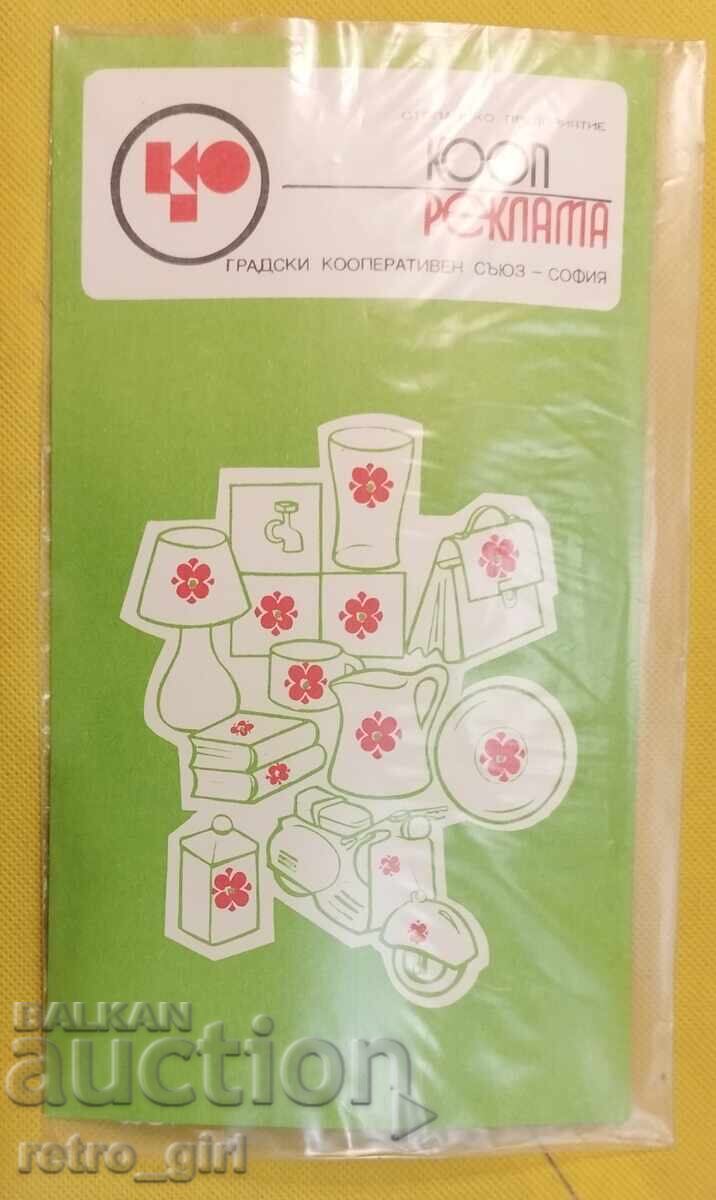 Old water decals for cars with price 9.90 BGN | € 5.06