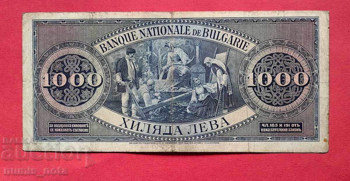 1000 BGN 1925 έτος Βουλγαρία - έναρξη από 1 σεντ. με τιμή 245.00 BGN | € 125.27 1000 BGN 1925 έτος Βουλγαρία - έναρξη από 1 σεντ. με τιμή 245.00 BGN | € 125.27