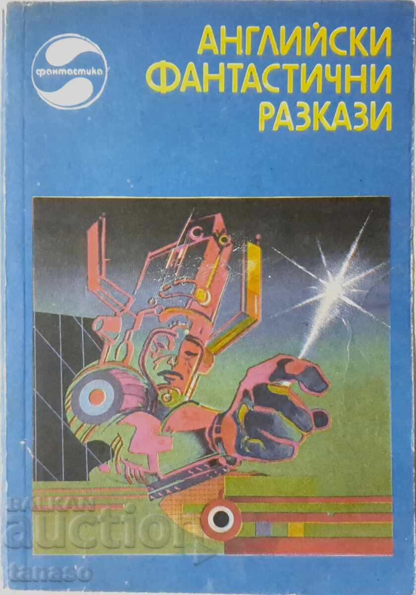 English Fantastic Stories, Collection (10.5)