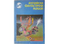 English Fantastic Stories, Collection (10.5)