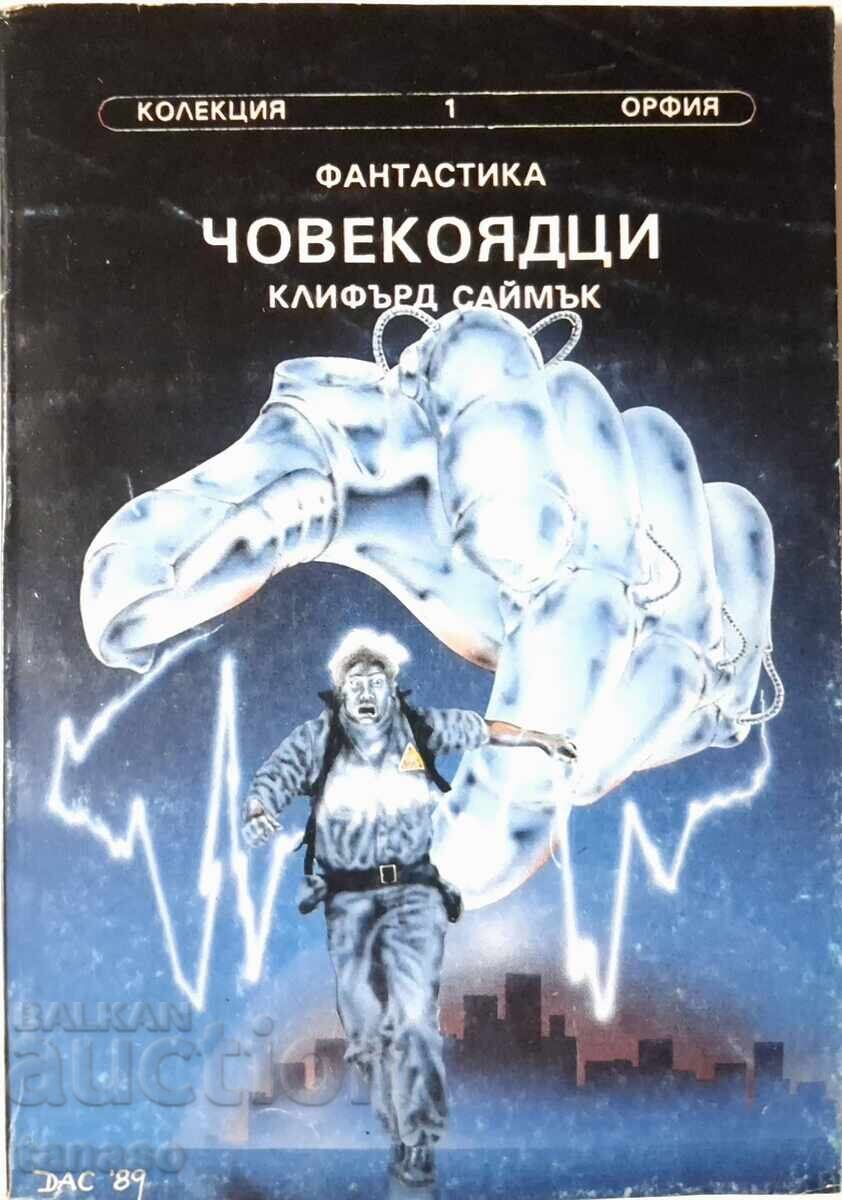 Clifford Simak's "Humanoids"