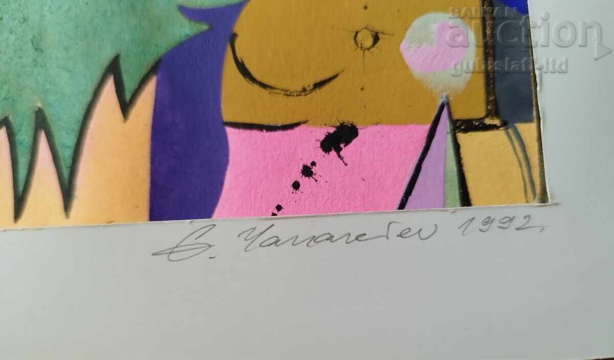 Tablou "Energie colorată", 1992, pictor G. Yanachiev (1941-2018) - 5 Tablou "Energie colorată", 1992, pictor G. Yanachiev (1941-2018) - 5