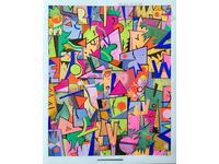 Tablou "Energie colorată", 1992, pictor G. Yanachiev (1941-2018)