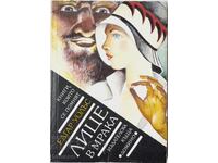 Face in the Dark Edgar Wallace