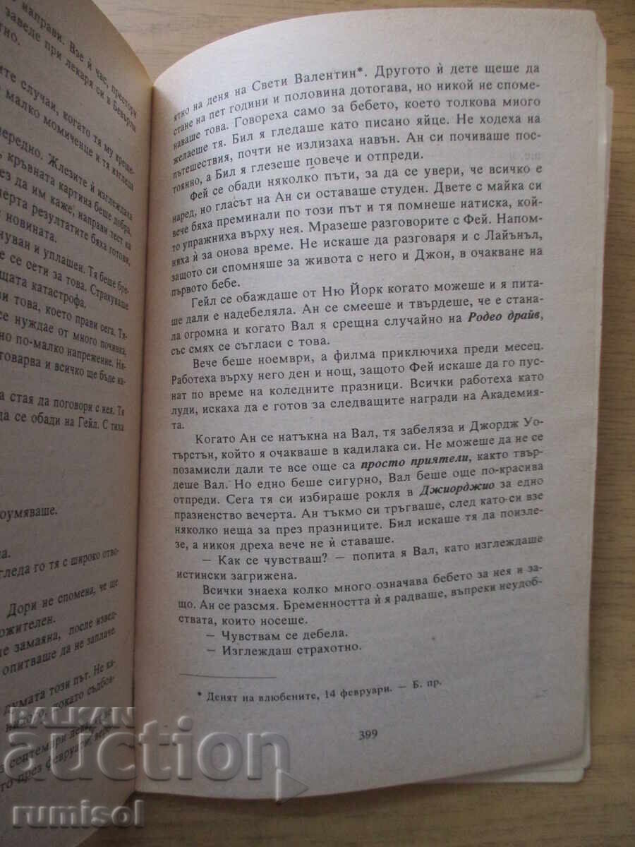 Livrarea Album de familie - Danielle Steel Livrarea Album de familie - Danielle Steel