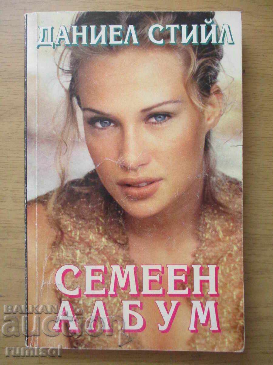 Album de familie - Danielle Steel Album de familie - Danielle Steel