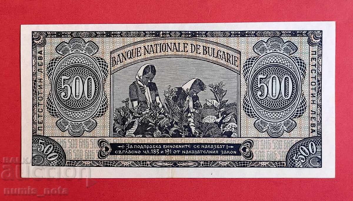 500 лева 1948 година България - старт от 1 ст. с цена 85.48 лв. | € 43.71 500 лева 1948 година България - старт от 1 ст. с цена 85.48 лв. | € 43.71