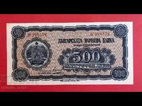 500 BGN 1948 έτος Βουλγαρία - έναρξη από 1 σεντ.