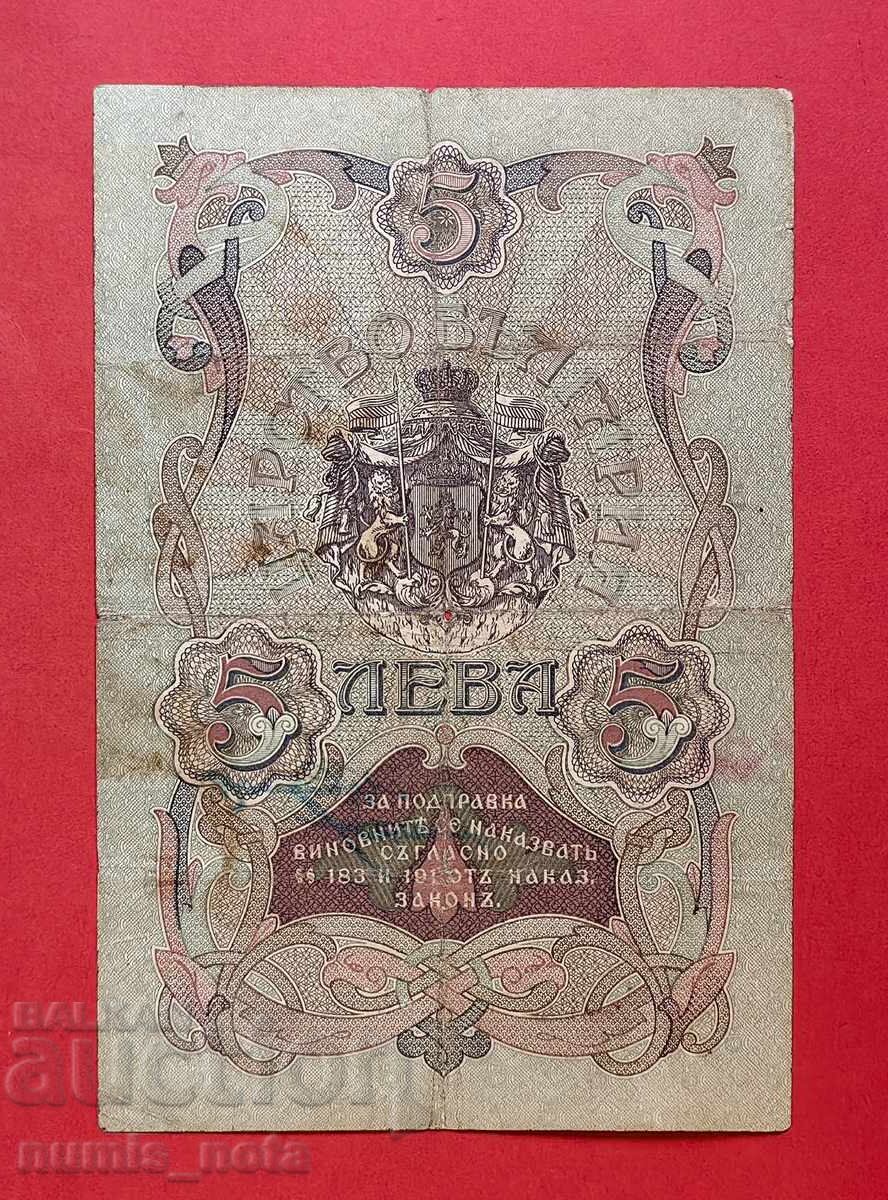 5 lei 1910 Bulgaria - licitație de la 1 st cu preț 94.00 BGN | € 48.06 5 lei 1910 Bulgaria - licitație de la 1 st cu preț 94.00 BGN | € 48.06