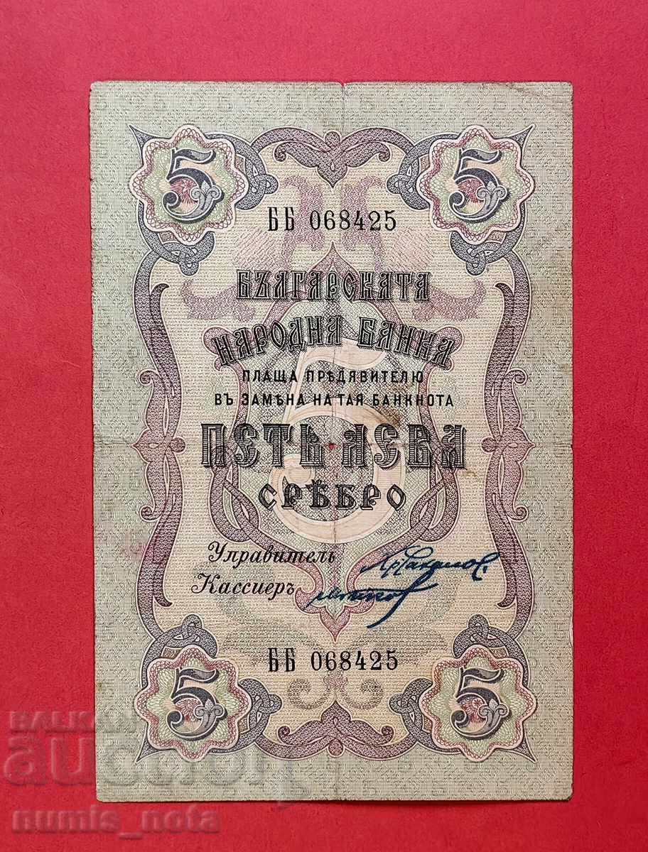 5 lei 1910 Bulgaria - licitație de la 1 st 5 lei 1910 Bulgaria - licitație de la 1 st