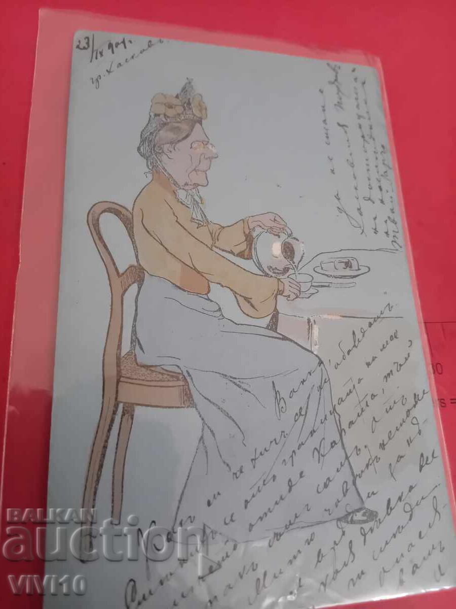 Carte poștală veche Carte poștală veche