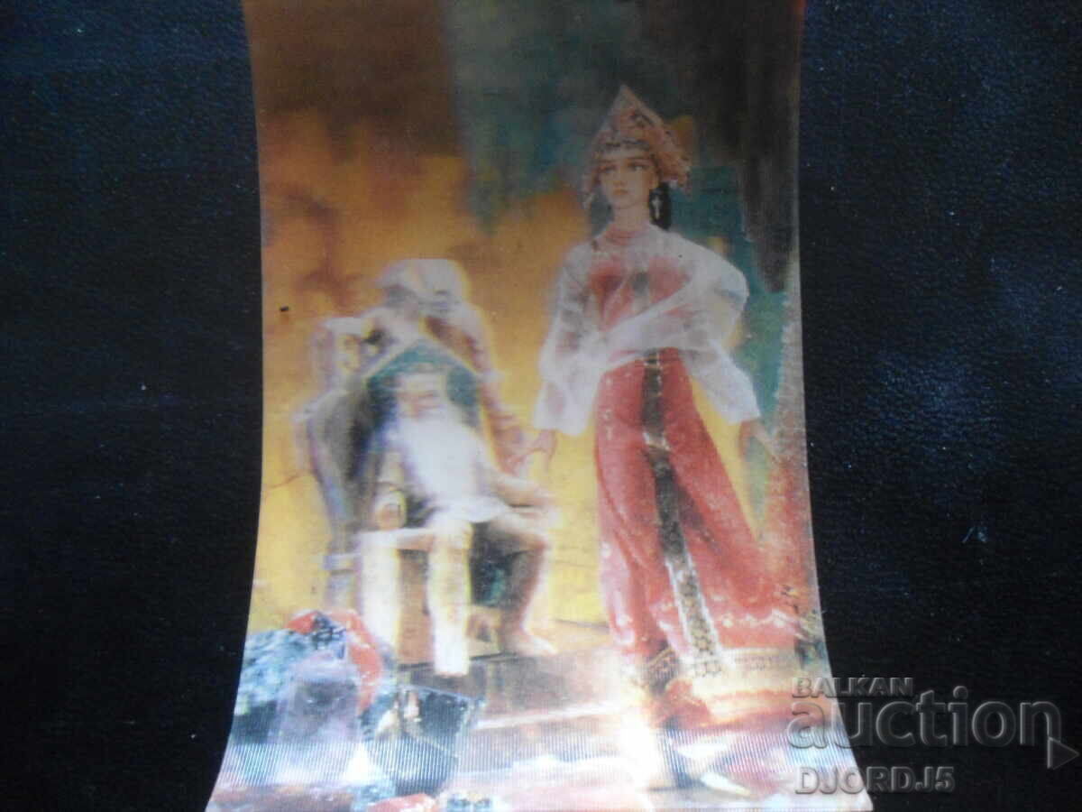 Calendar vechi stereo, 1986, "Varvara Frumoasa, Coada Lungă" Calendar vechi stereo, 1986, "Varvara Frumoasa, Coada Lungă"