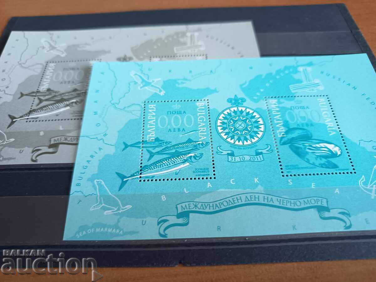 Συλλεκτικό μπλοκ "Ημέρα της Μαύρης Θάλασσας" από το 2011, Νο. 5002 με τιμή 9.00 BGN | € 4.60