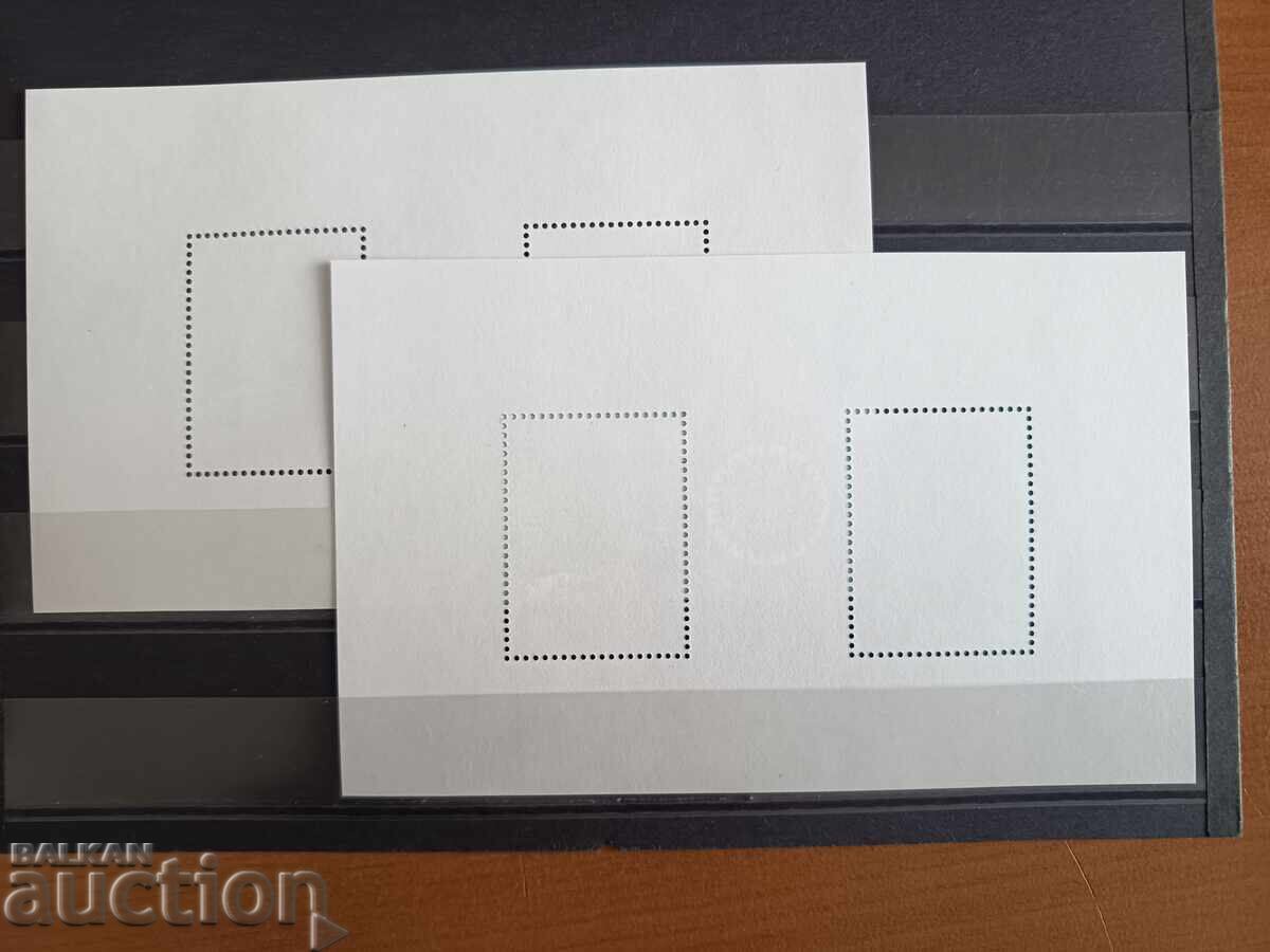 Δημοπρασία Συλλεκτικό μπλοκ "Ημέρα της Μαύρης Θάλασσας" από το 2011, Νο. 5002