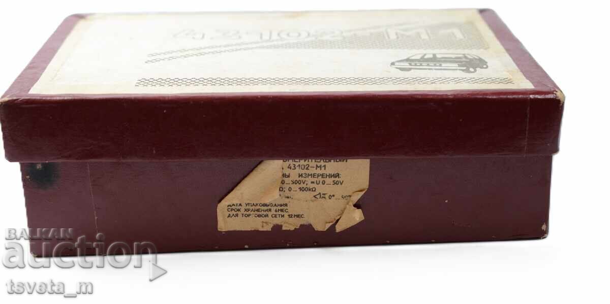 Aparat de măsurare combinat electric model 43102-M1 URSS soc - 5 Aparat de măsurare combinat electric model 43102-M1 URSS soc - 5