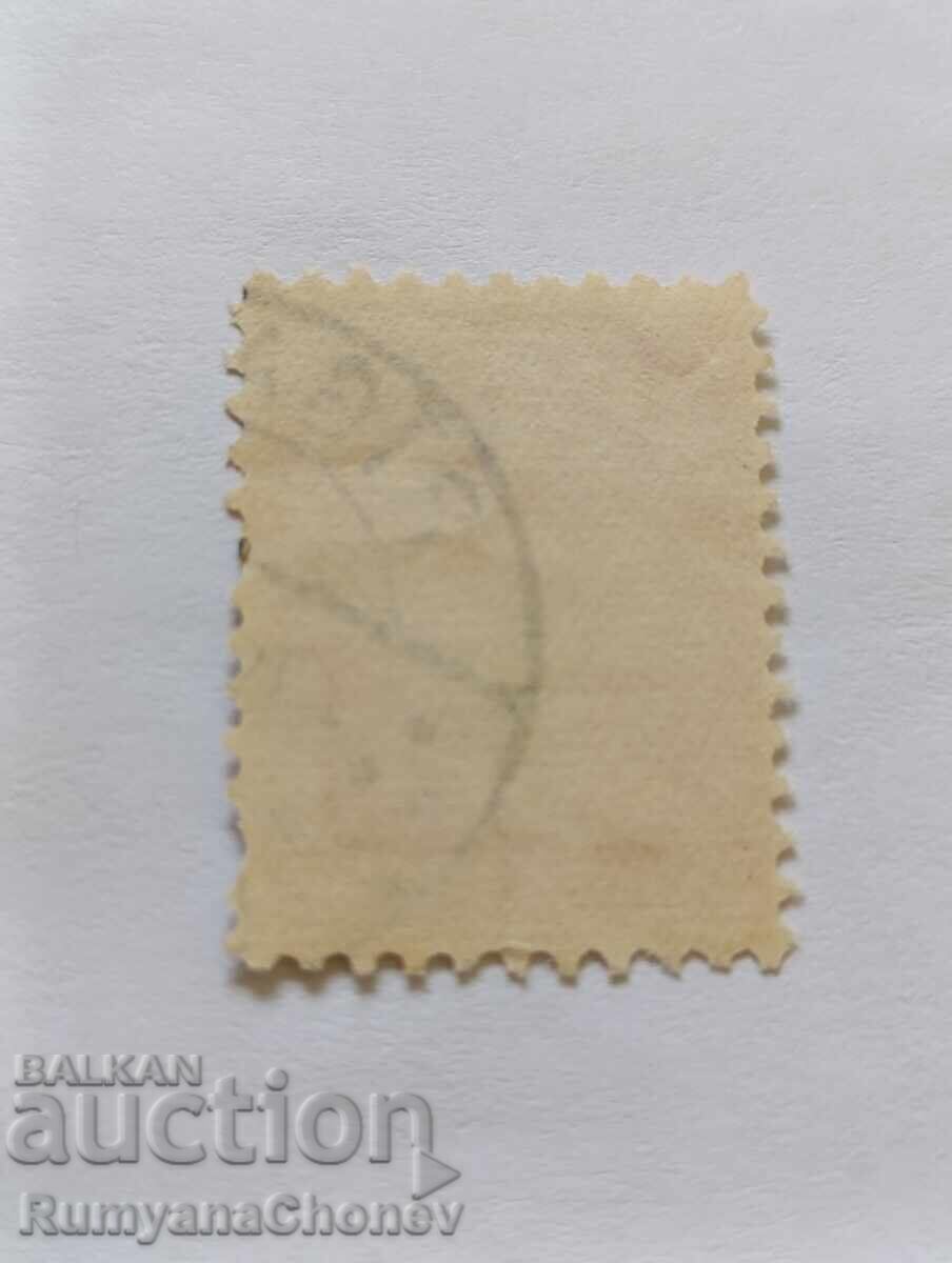 Timbre poștal Lituania 1927 cu preț 7.00 BGN | € 3.58