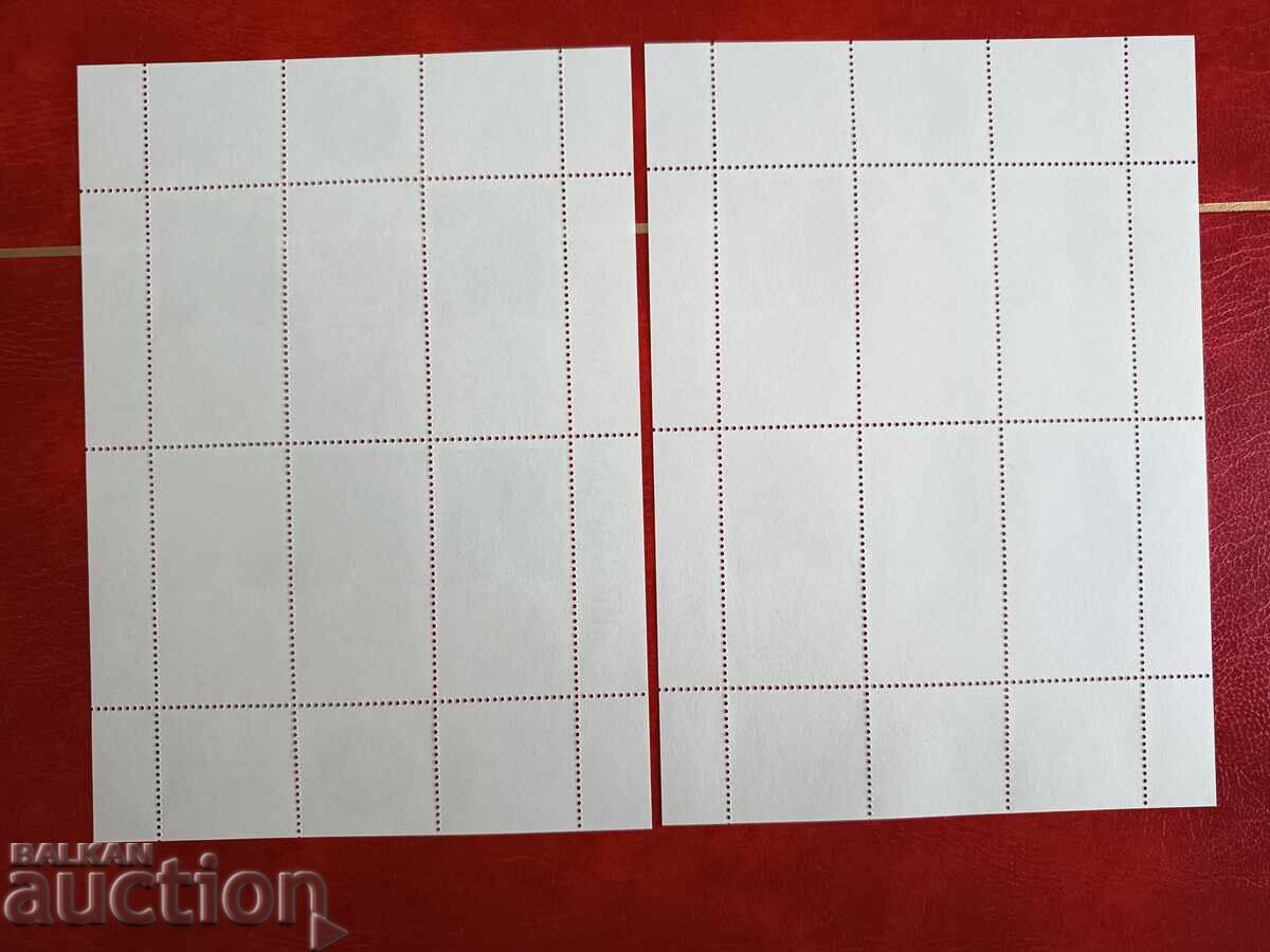 Аукцион Сувенирен блок рицарите Тамплиери" от 2012г. №5008