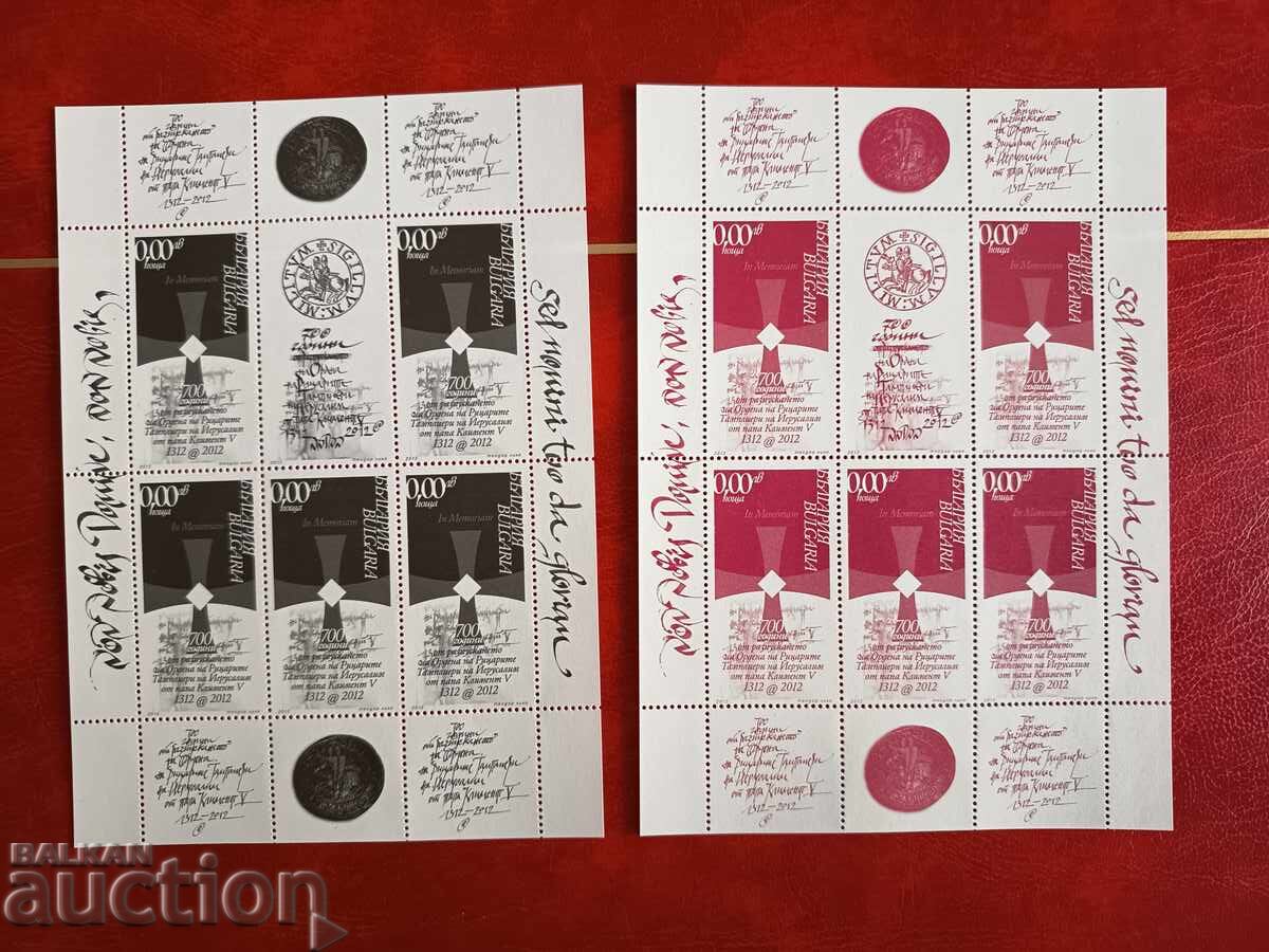 Сувенирен блок рицарите Тамплиери" от 2012г. №5008
