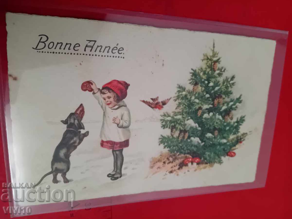 Carte poștală veche