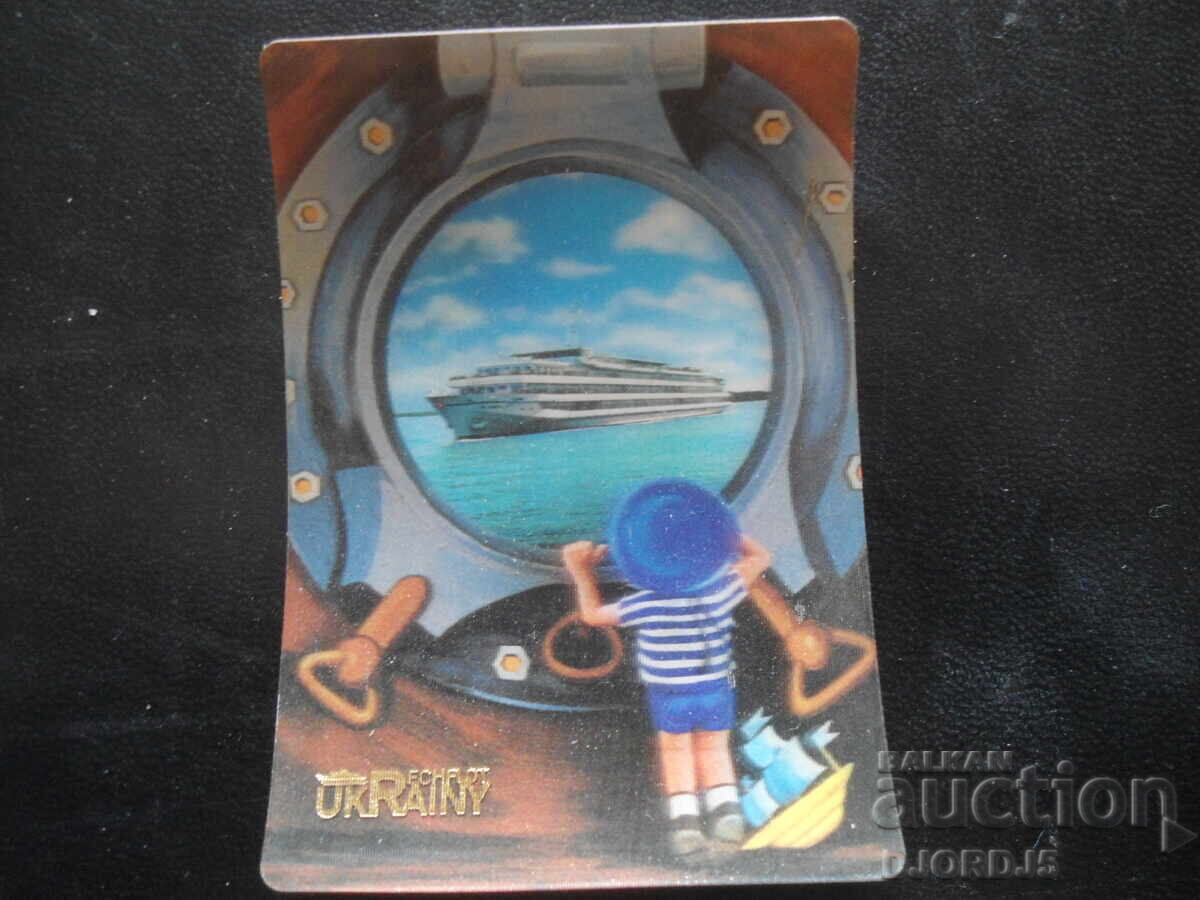 Old stereo calendar, 1985 Old stereo calendar, 1985