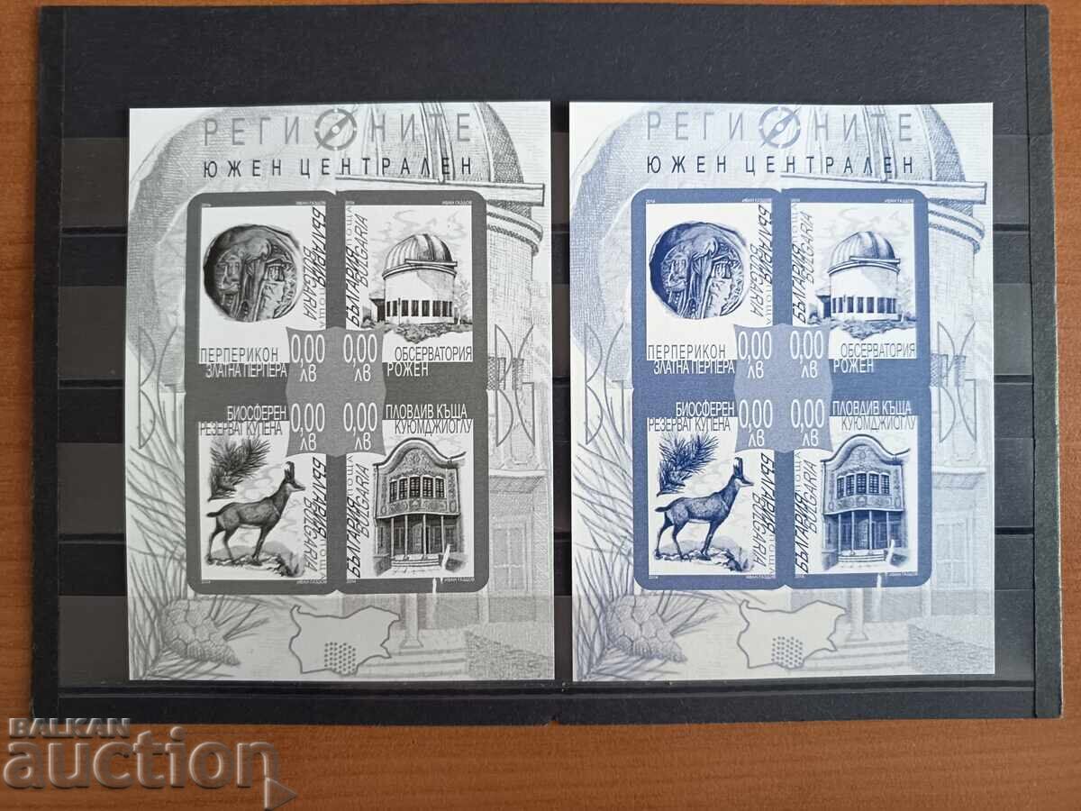 Souvenir block "South Central Region" from 2014, No. 5153