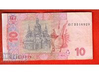 UCRAINA UCRAINA 10 emisiune de brățări 2015