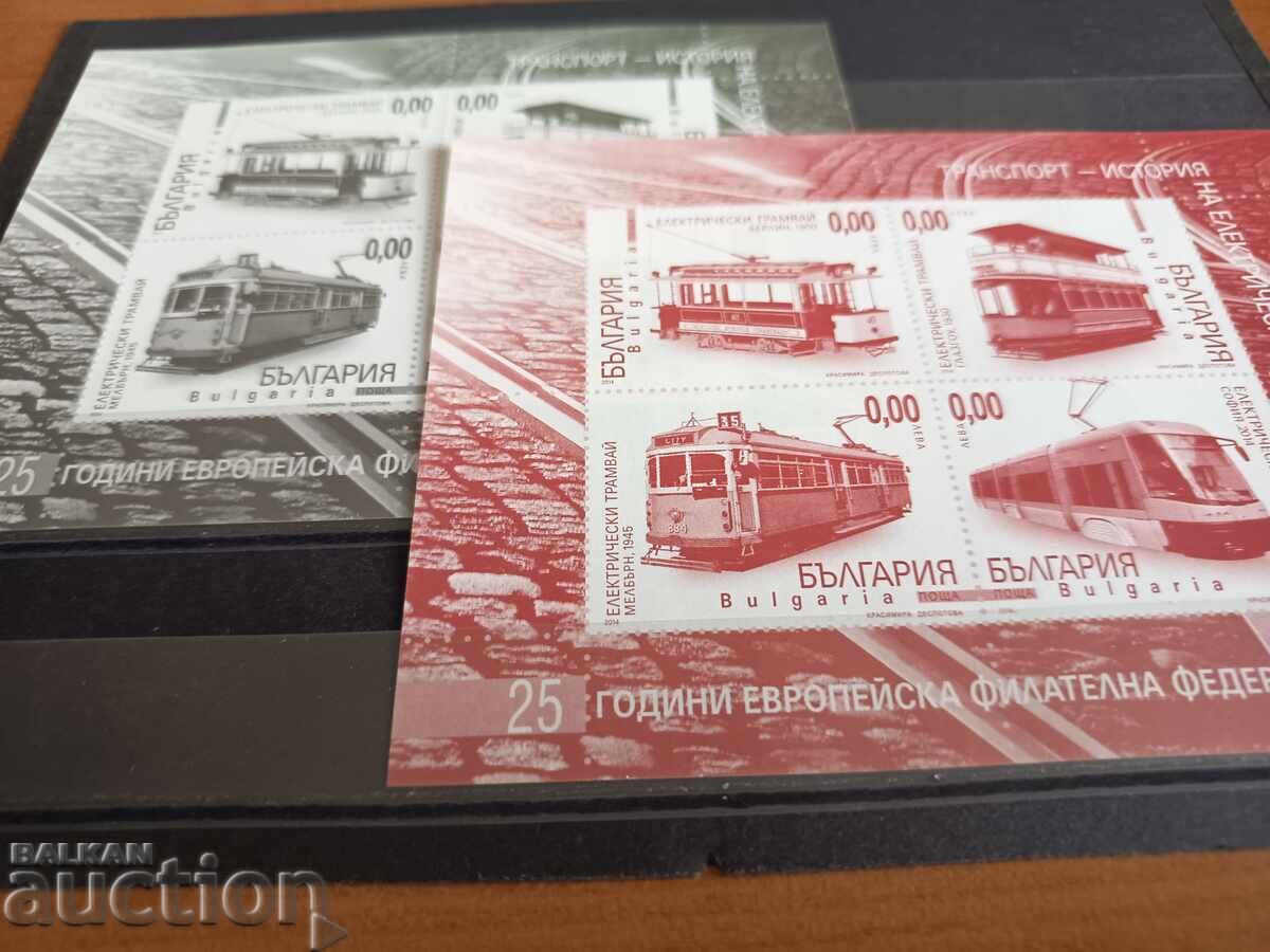 Bloc de suveniruri "Tramvaie" din 2014 nr. 5148/51 cu preț 9.00 BGN | € 4.60