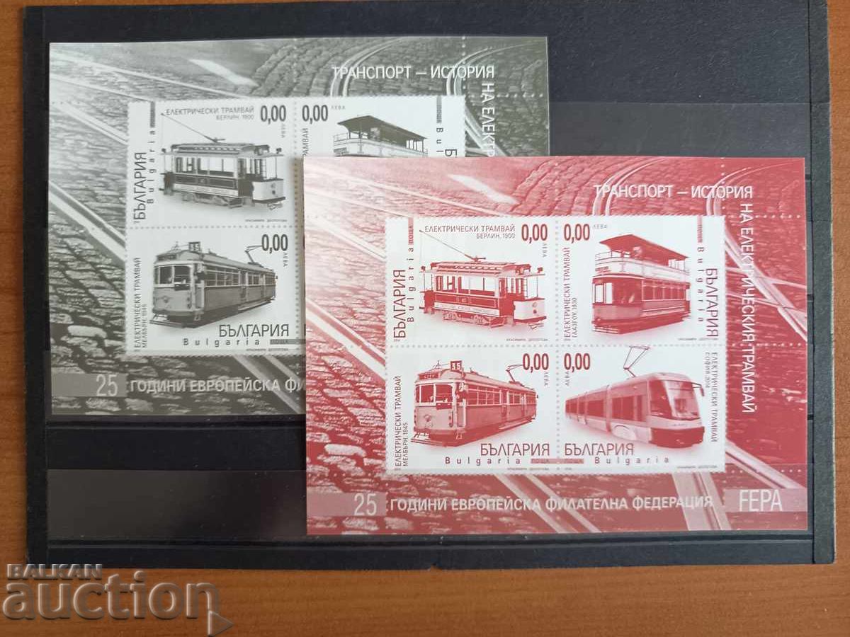 Bloc de suveniruri "Tramvaie" din 2014 nr. 5148/51