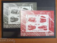 Bloc de suveniruri "Tramvaie" din 2014 nr. 5148/51